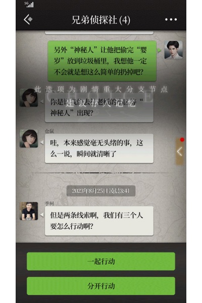 数独密室游戏 数独密室游戏