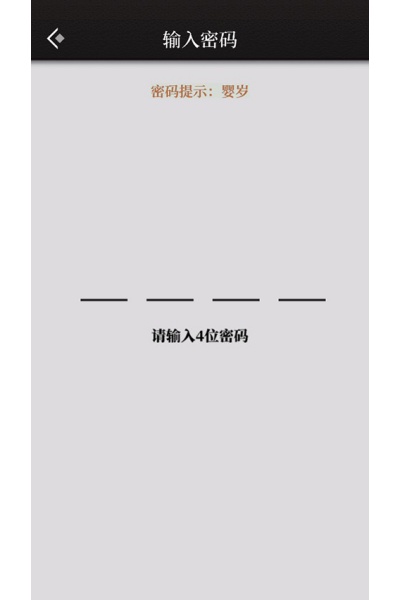 数独密室游戏 数独密室游戏