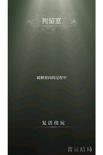数独密室游戏 数独密室游戏