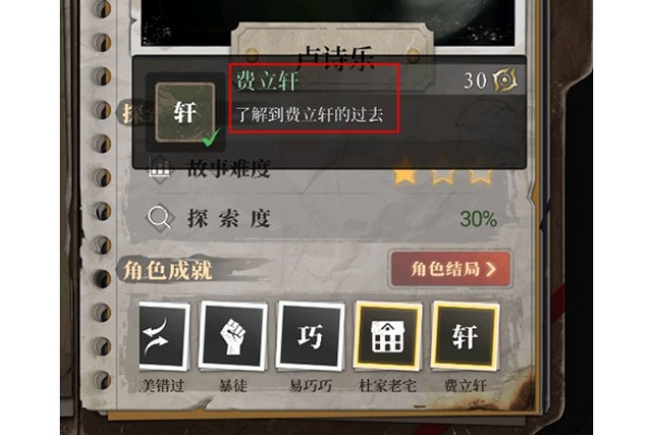 数独密室游戏 数独密室游戏