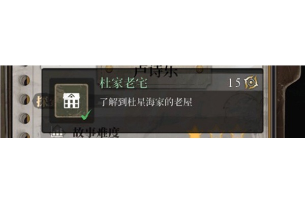 数独密室游戏 数独密室游戏