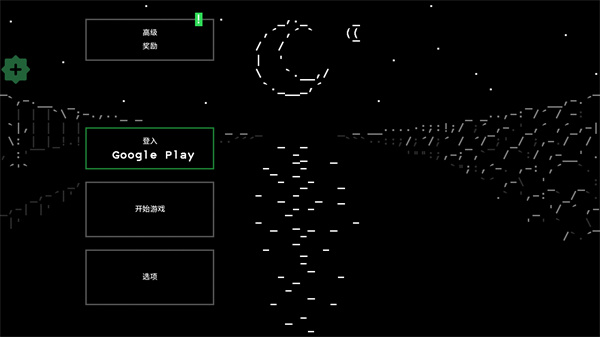 石头记 石头记