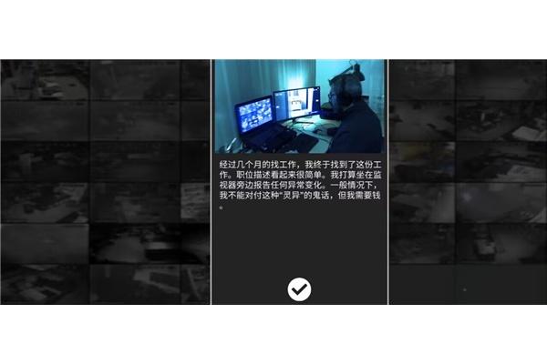 超自然公司最新版本 超自然公司最新版本