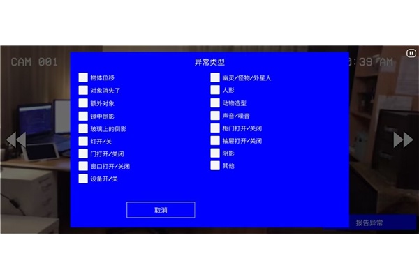 超自然公司最新版本 超自然公司最新版本