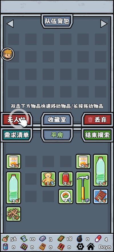 ��ʬ�������޽�Ұ�