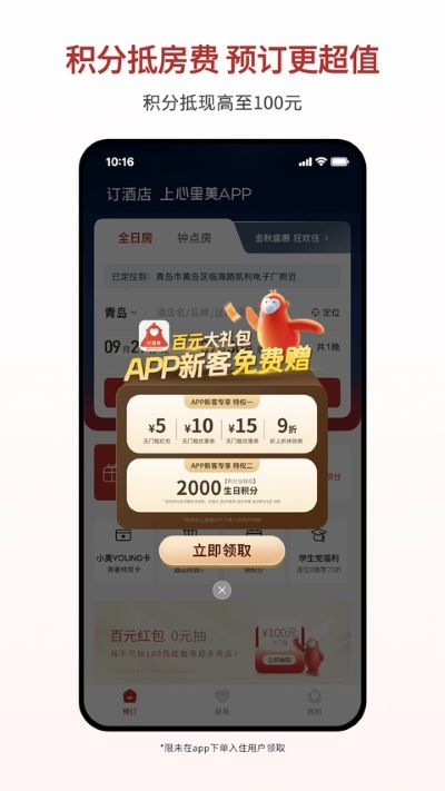 �������Ƶ�Ԥ��app