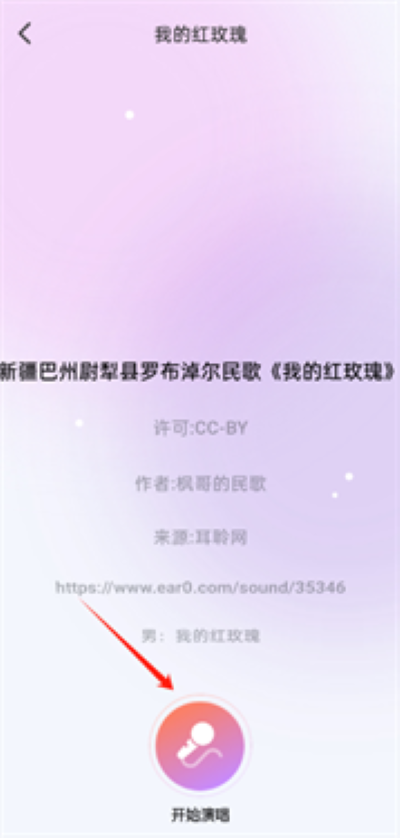 天天K歌免费版本 天天K歌免费版本