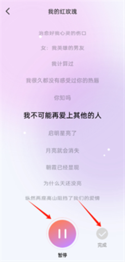 天天K歌免费版本 天天K歌免费版本