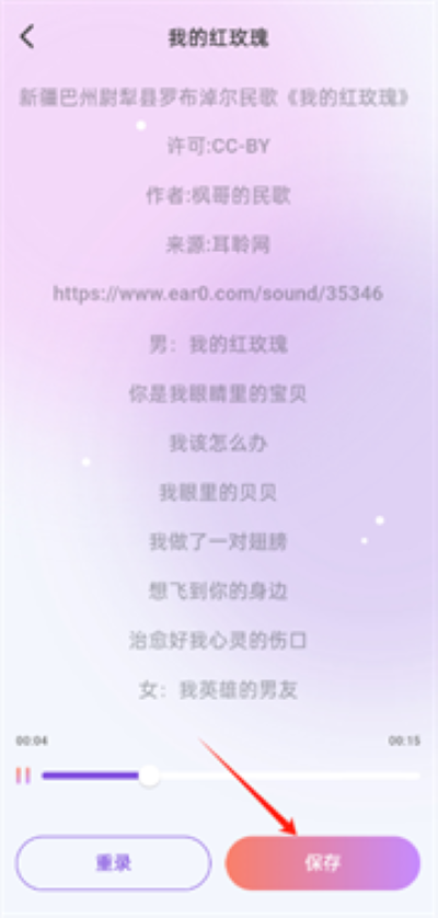 天天K歌免费版本 天天K歌免费版本