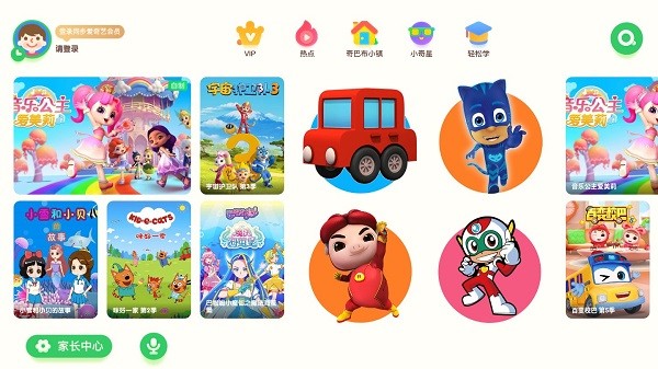 ��ͯ����Ƭapp