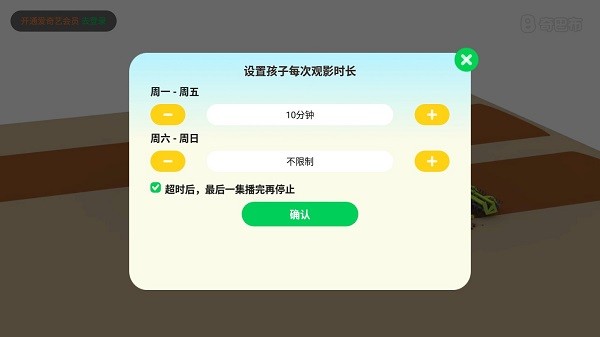 ��ͯ����Ƭapp