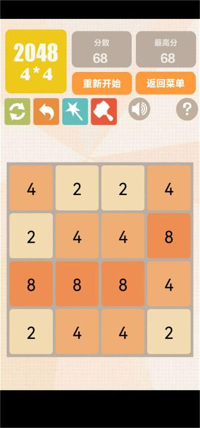��2048