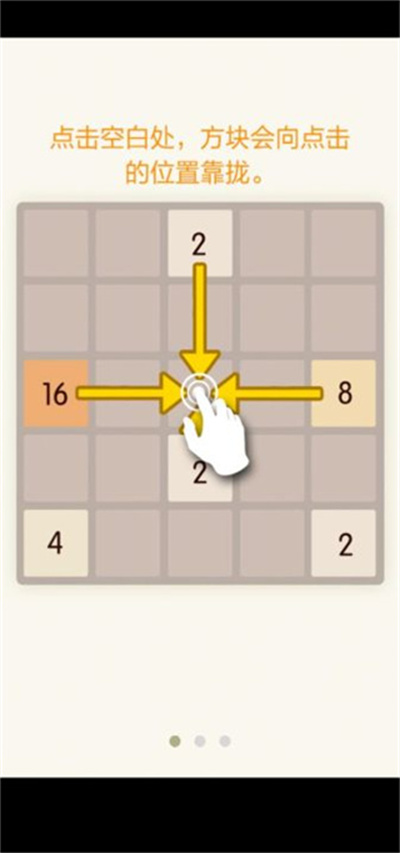 ��2048