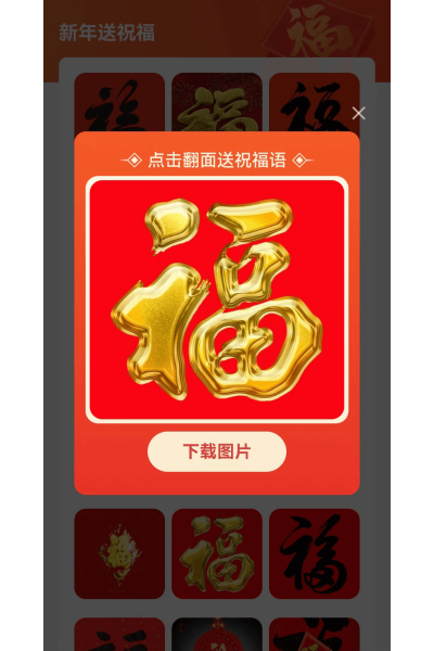 随心流量宝软件 随心流量宝软件