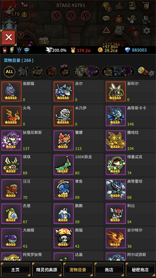 无尽的边界 无尽的边界
