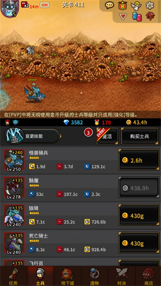 无尽的边界 无尽的边界