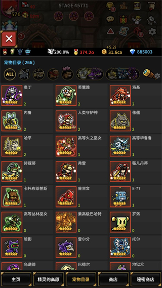无尽的边界 无尽的边界