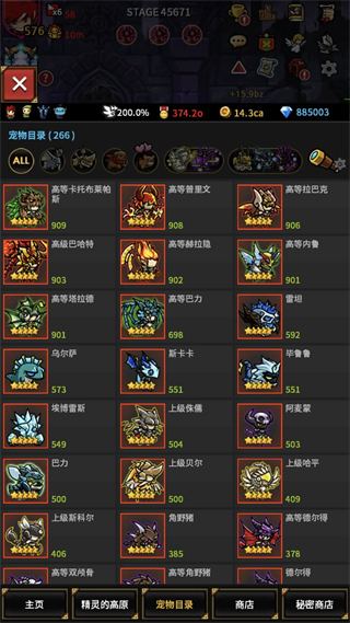 无尽的边界 无尽的边界