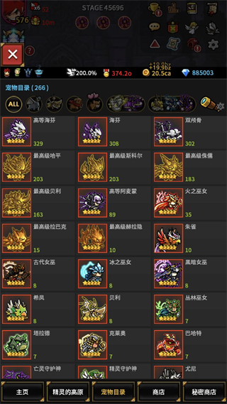 无尽的边界 无尽的边界