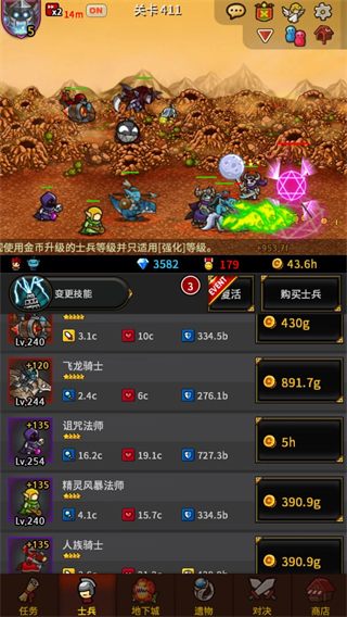 无尽的边界 无尽的边界