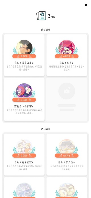 我的舅舅是魔法师游戏手机版 我的舅舅是魔法师游戏手机版