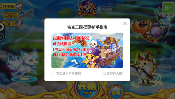 ������Źٷ����°�(���ο챬)