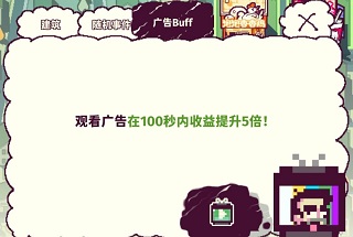 我的舅舅是魔法师游戏手机版 我的舅舅是魔法师游戏手机版