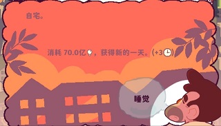 我的舅舅是魔法师游戏手机版 我的舅舅是魔法师游戏手机版