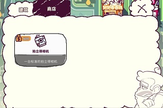 我的舅舅是魔法师游戏手机版 我的舅舅是魔法师游戏手机版