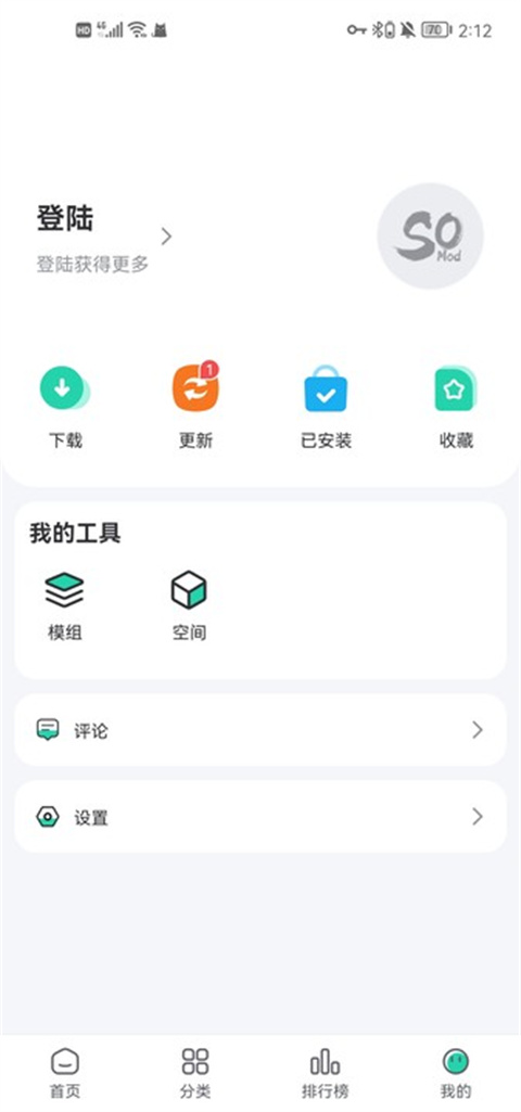 SosoMod游戏盒 SosoMod游戏盒