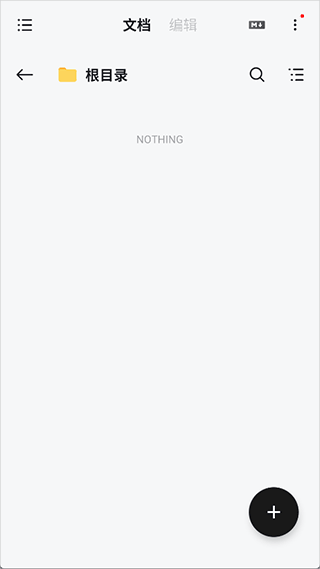 椒盐笔记 椒盐笔记