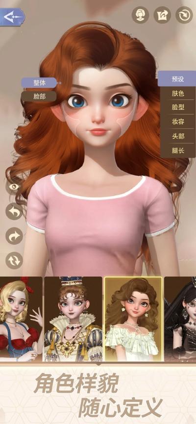 时光公主最新版2026 时光公主最新版2026