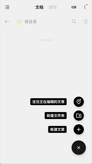 椒盐笔记 椒盐笔记