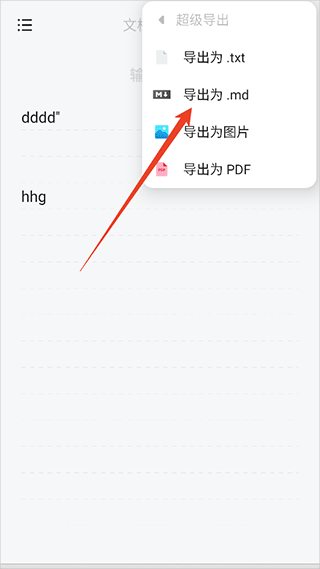 椒盐笔记 椒盐笔记