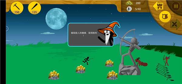 火柴人迷你战争 火柴人迷你战争