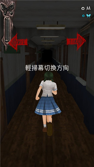 黑色走廊1 黑色走廊1