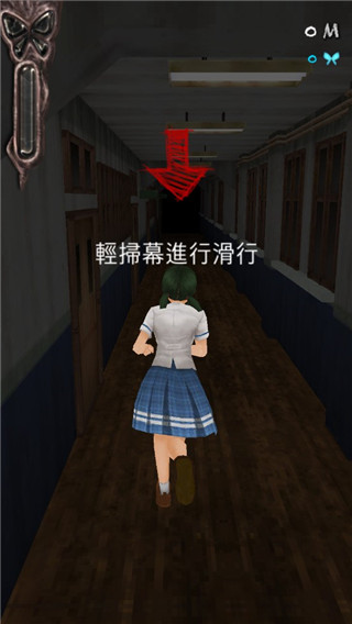 黑色走廊1 黑色走廊1