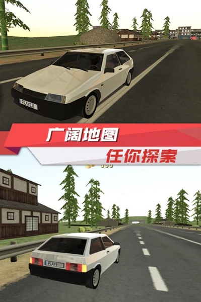 出租车驾驶模拟游戏 出租车驾驶模拟游戏