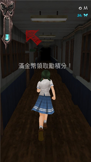 黑色走廊1 黑色走廊1