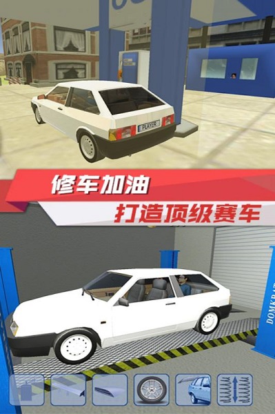 出租车驾驶模拟游戏 出租车驾驶模拟游戏