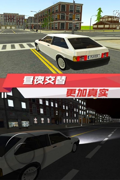 出租车驾驶模拟游戏 出租车驾驶模拟游戏