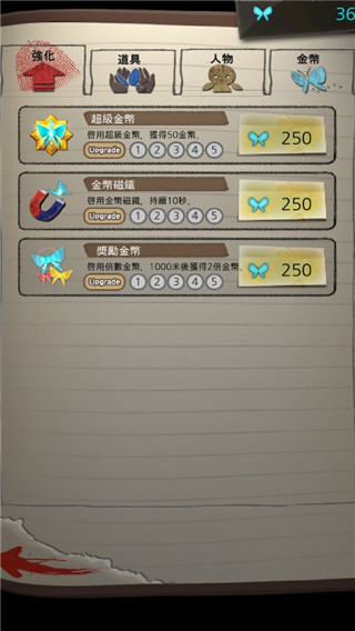 黑色走廊1 黑色走廊1