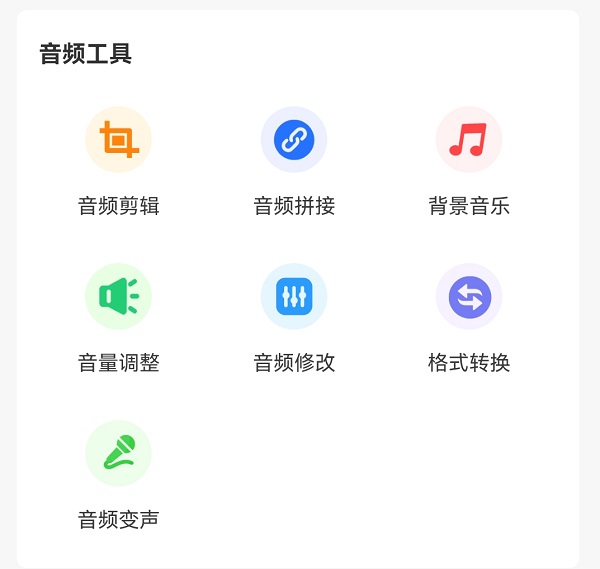 配音文字转语音app 配音文字转语音app