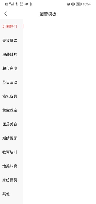 配音文字转语音app 配音文字转语音app