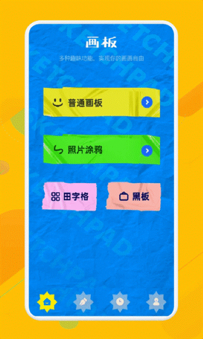 �糵�������°�