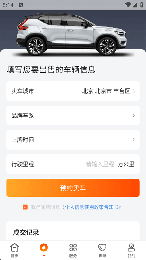���Ŷ��ֳ�����
