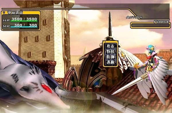 风色幻想2alive免安装版 风色幻想2alive免安装版