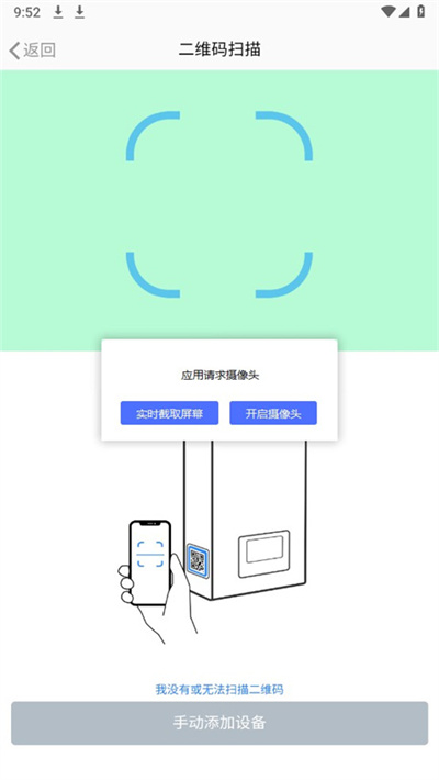 �������app