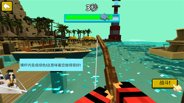像素海滨小镇游戏 像素海滨小镇游戏