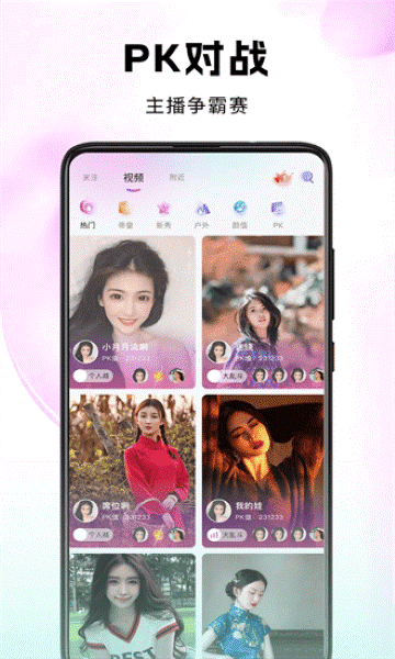 考拉live直播最新版本 考拉live直播最新版本